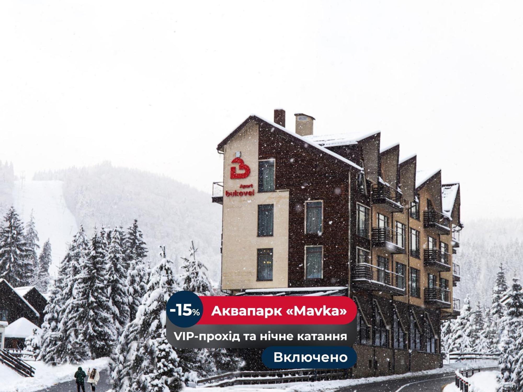 Bukovel Apart Eksteriør bilde